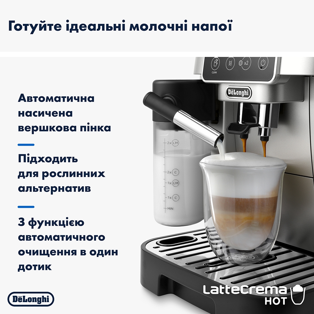Кофемашина DeLonghi ECAM 220.80 SB Magnifica Start - купить в магазине ...