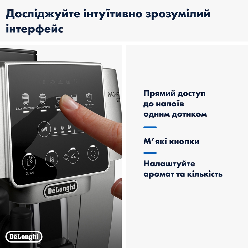 Кофемашина DeLonghi ECAM 220.80 SB Magnifica Start - купить в магазине ...